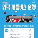 화서역 삼거리2 이미지