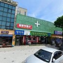 방치과의원 이미지