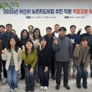 서산시농업기술센터 이미지