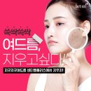 비티엘플러스