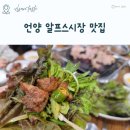 백마돼지숯불갈비 이미지
