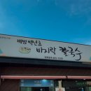 배방읍 월천2길 이미지