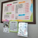 벧엘분식 이미지