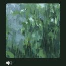 진노래바