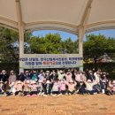 백두대간생태교육장 웹이코노미