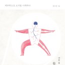 용산-이촌-200 이미지