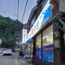 천보수산 이미지