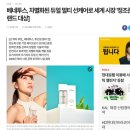 제이코모