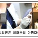 라임트리의원 이미지