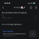주식 시장 많이 안좋을땐 이미지