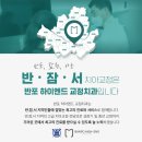 한신치과의원 이미지