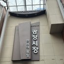 구르밍 | 역 맛집 | 미슐랭 밥구르밍 육회 웨이팅 맛집 ‘부촌육회’ 후기 | 로스팅 챔피언 카페 ‘일호상회’ 후기)