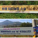 승리농장 이미지