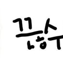 날안 이미지