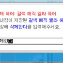 은하헤어코디