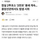 중앙경로당 앞