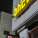 bhc산내점 네이버블로그