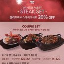랍스터바 | 빕스 스테이크 샐러드바 세트 - 비스큐 랍스터 & 채끝 후기