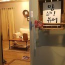 맘스킨뷰티 이미지