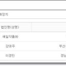 (주)예일약품 이미지