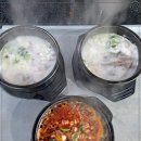 경성국밥 네이버블로그
