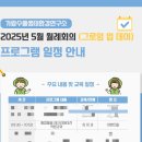 미술생태연구소 이미지