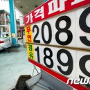 순천주유소 이미지