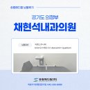 보람내과의원 네이버블로그