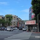 홍소반 | 대만여행 베이터우 우육면 맛집 오가우육면