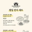 만리재