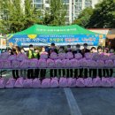 사랑울타리 이미지