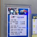 다빈치포켓클럽 이미지