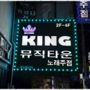 우리노래주점 - 남구 두왕로324번길 13 | 우리노래주점