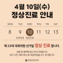 클레르피부과의원 이미지