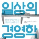 예술경영학 이미지