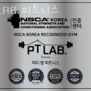 PT LAB.피트니스 이미지