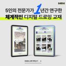 디지털드로잉 네이버블로그