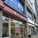 [원주 살롱드뷰에디션] 살롱드뷰에디션 주연 디자이너 헤어클리닉 후기