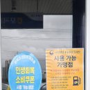 포곡농협가득채움주유소 이미지