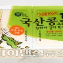 협동조합 오성 이미지