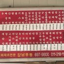 신월반점 네이버블로그