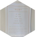유다키친 네이버블로그