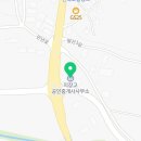 지장고공인중개사사무소 이미지