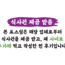 친친차이나(다산점) 이미지