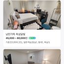 달빛펜션모텔 이미지