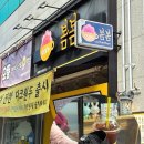 덕봉주르 | 세모녀 가을 제주 여행 2일차 (롯데호텔 제주후기) 🏨✨