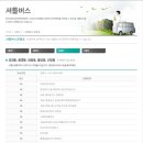 초원6단지 입구 이미지
