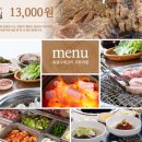 만이갈비 네이버블로그