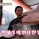 머릿고기식당