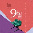 9월 Daum카페